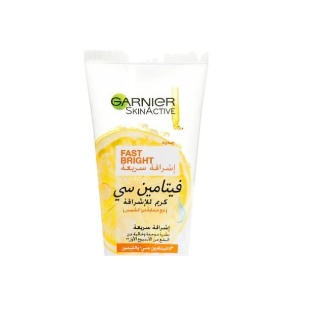 غارنيه فاست برايت كريم 25مل