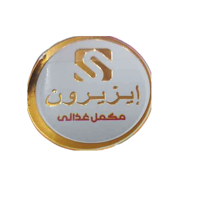 حجر للكعب