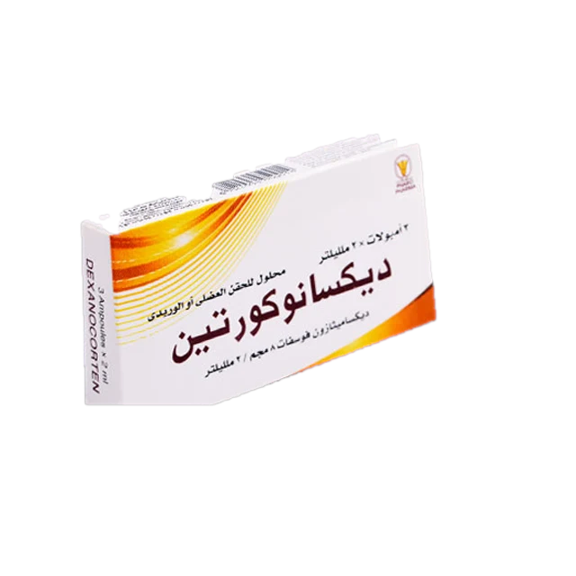 ديكسانوكورتين امبولات
