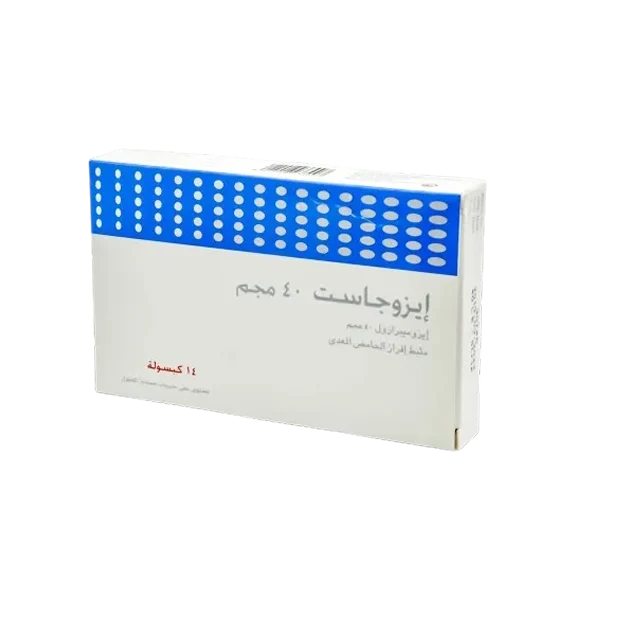 ايزوجاست 40 مجم