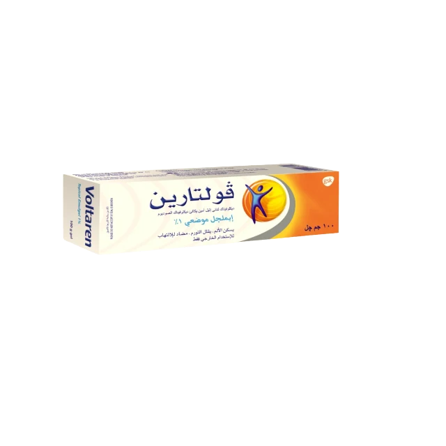 فولتارين ايملجل موضعى 100 مللي