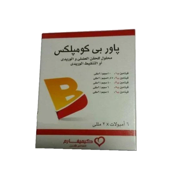 باور بي كومبلكس 6 امبول