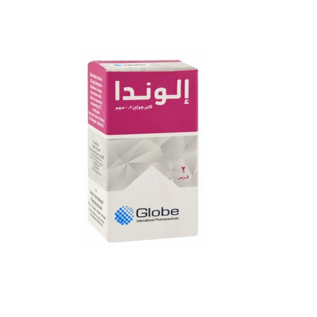 الوندا اقراص