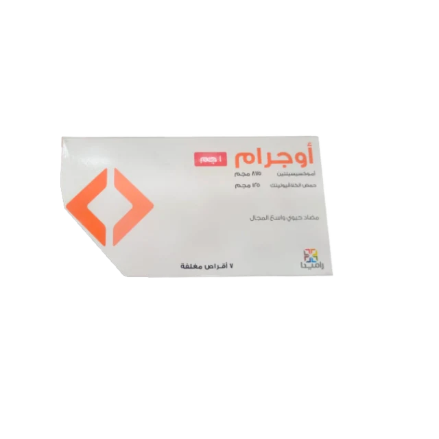 اوجرام 1جرام 7 اقراص 1شريط