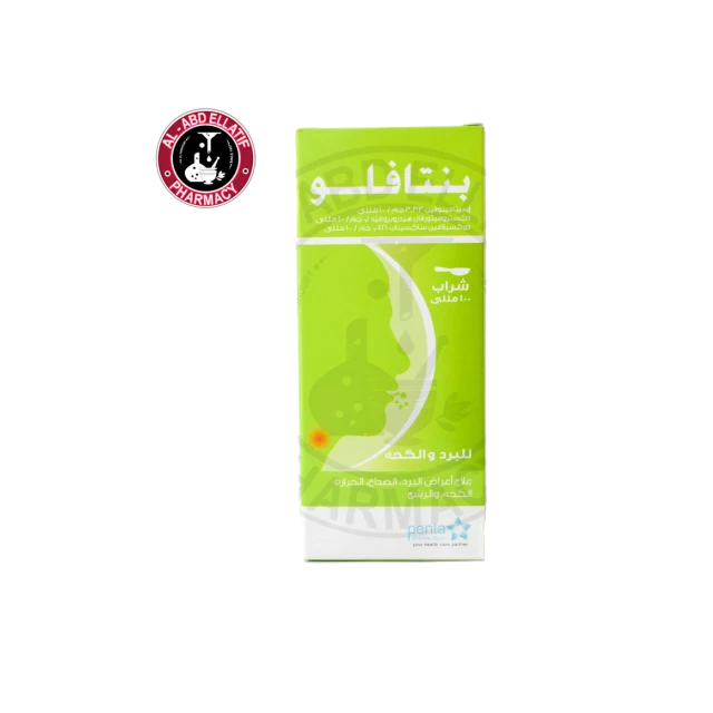 بينتافلو شراب