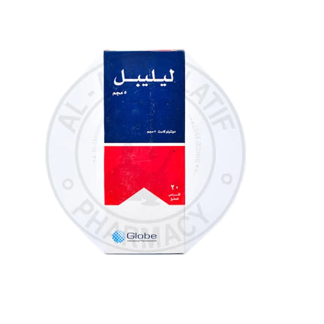 ليليبل 5 مجم