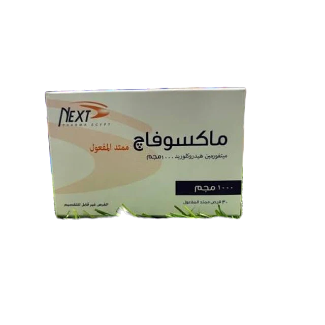 ماكسوفاج ممتد المفعول 1جم 3 شرايط