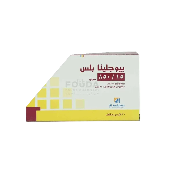بيو جليتا 15-850 مجم 2 شريط 20 اقراص