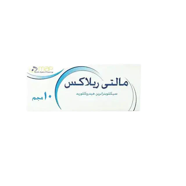 مالتي ريلاكس 10 مللي 20 قرص