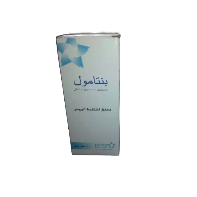 محلول سيلويل صغير 100مللي