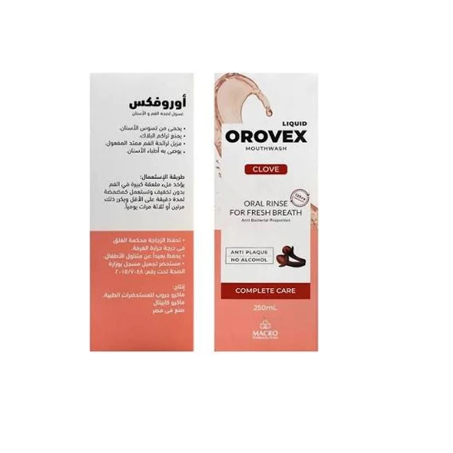 اوروفكس قرنفل