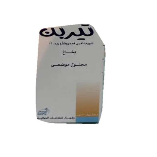 تيرمينال سبراي