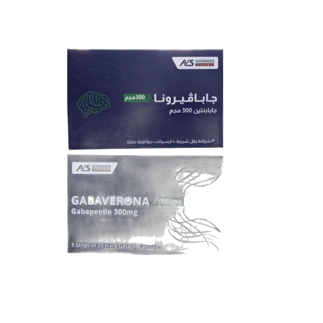 جابانتين 300مجم كبسول