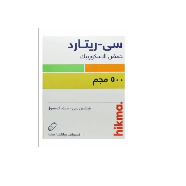 سي ريتارد زنك