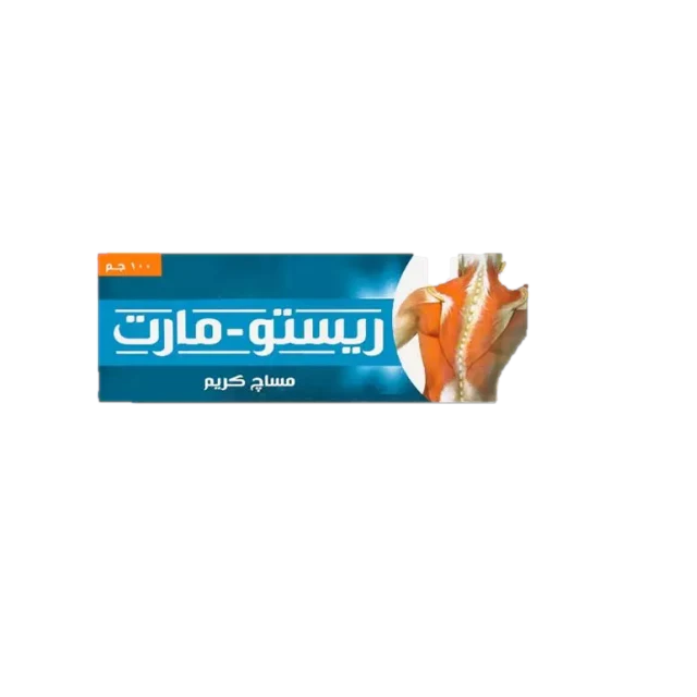 ريستو مارت