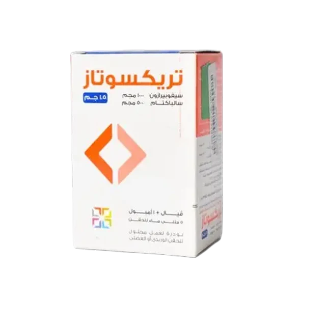 تريكسوتاز 1.5