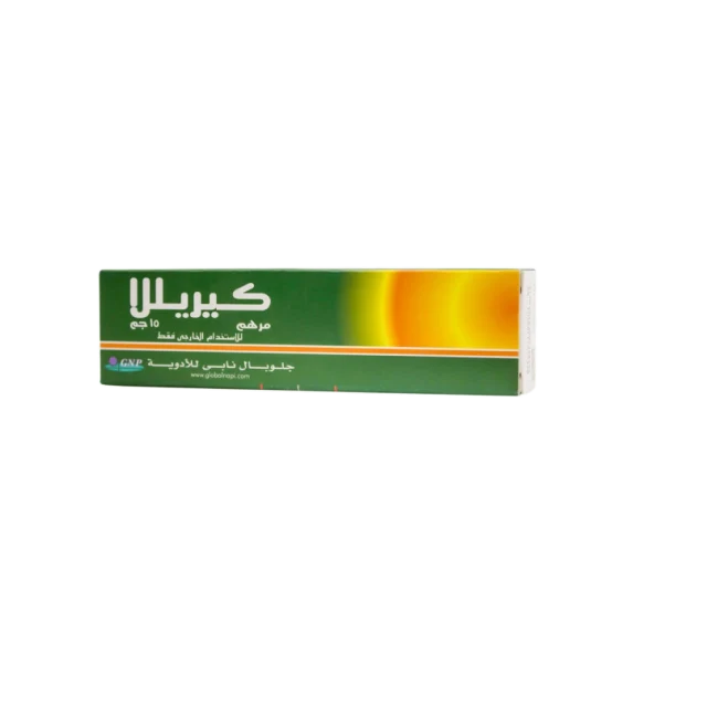 كيريلا مرهم