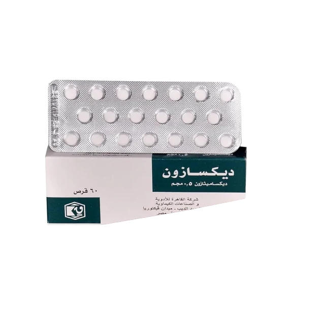 ديكسازون 60قرص 3شريط