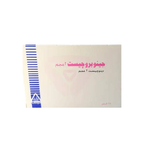 جينوبروجيست 2 مجم 28 قرص