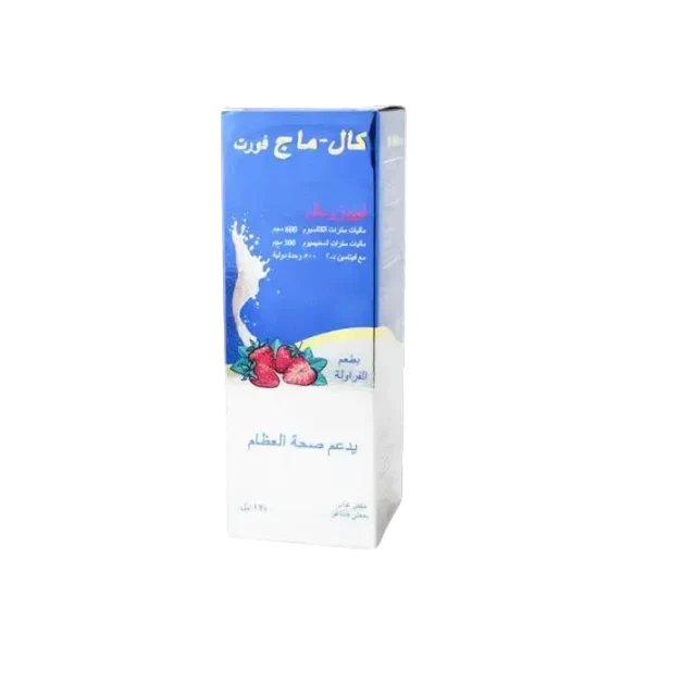 كال ماج فورت