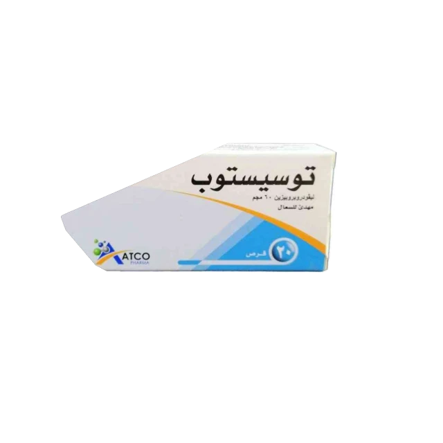 توسيستوب اقراص