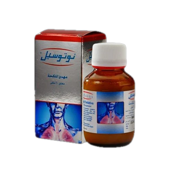 نوتوسيل 120مللي