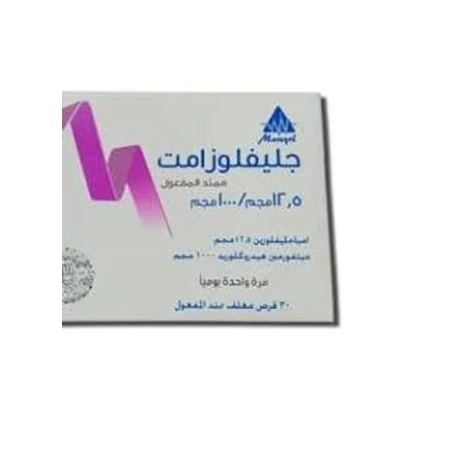 جليفلوزامت 12.5 1000مجم اكس ار