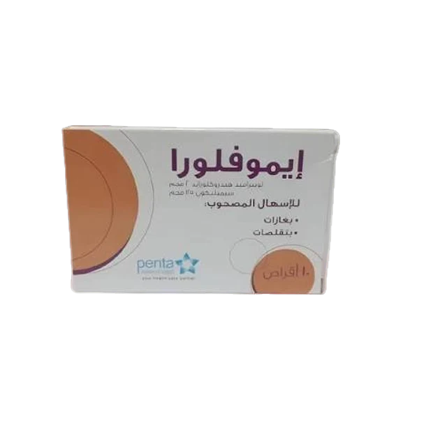 ايموفلورا 10 اقراص