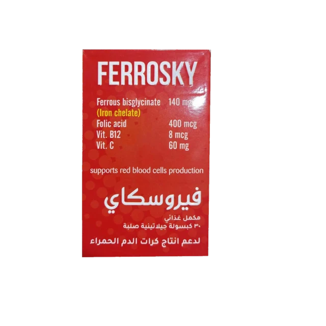 فيروسكاي اقراص