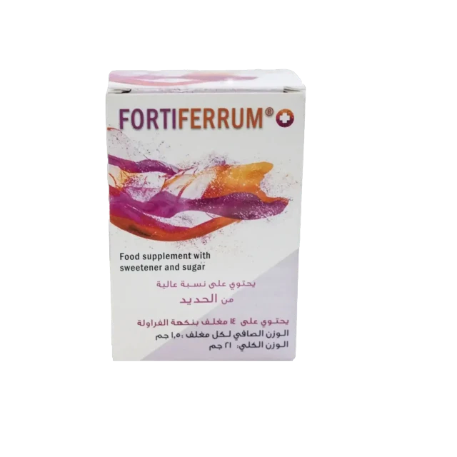 فورتيفيروم اكياس