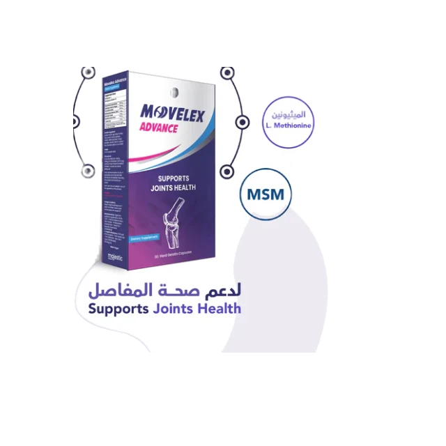 موفليكس ادفانس 30 قرص 3 شرايط