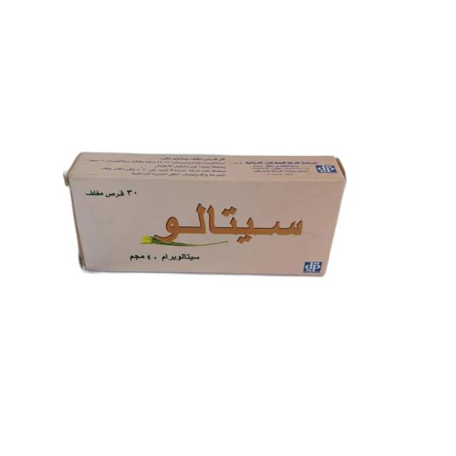 سيتالو 40 مللي 30 قرص