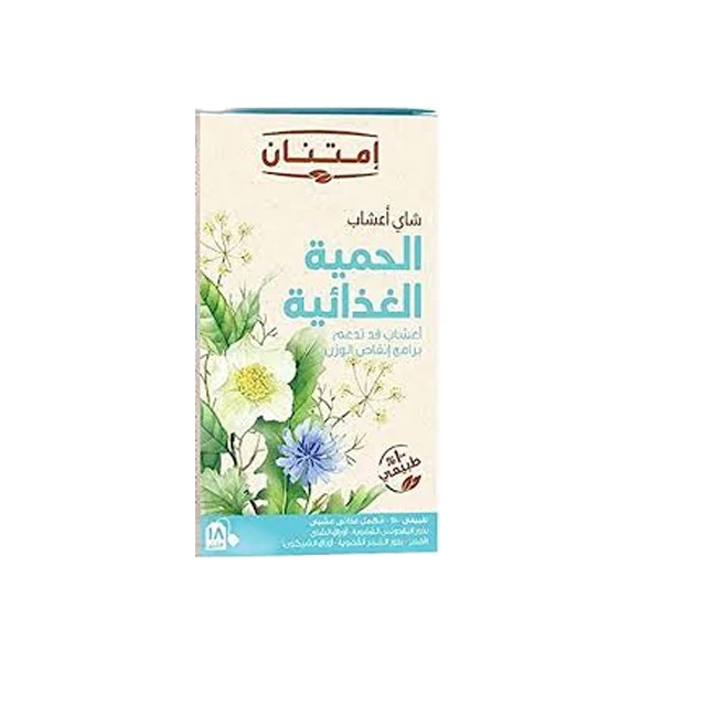 شاي الجميه الغذائيه