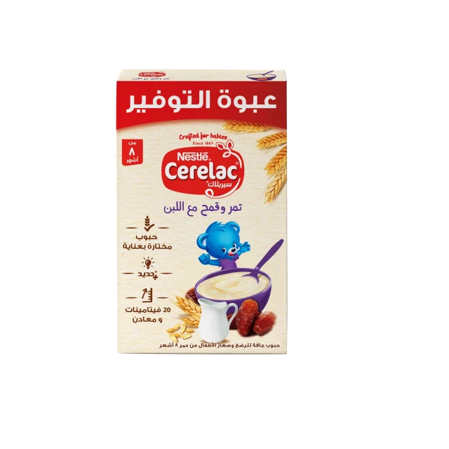 سيريلاك تمر وقمح مع اللبن 500مجم