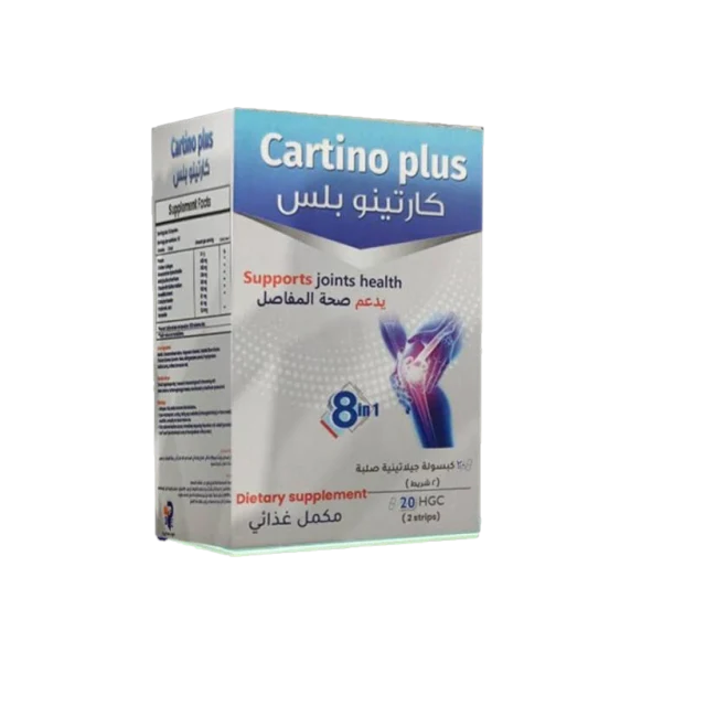 كارتينو بلس اقراص