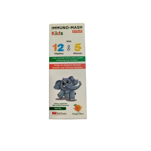اميوماش شراب 100 ملي