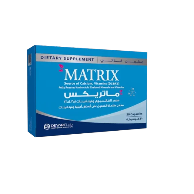ماتريكس 30قرص