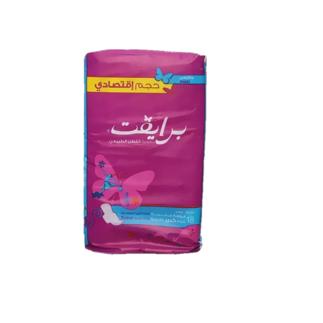 برايفت سوبر الاقتصادي