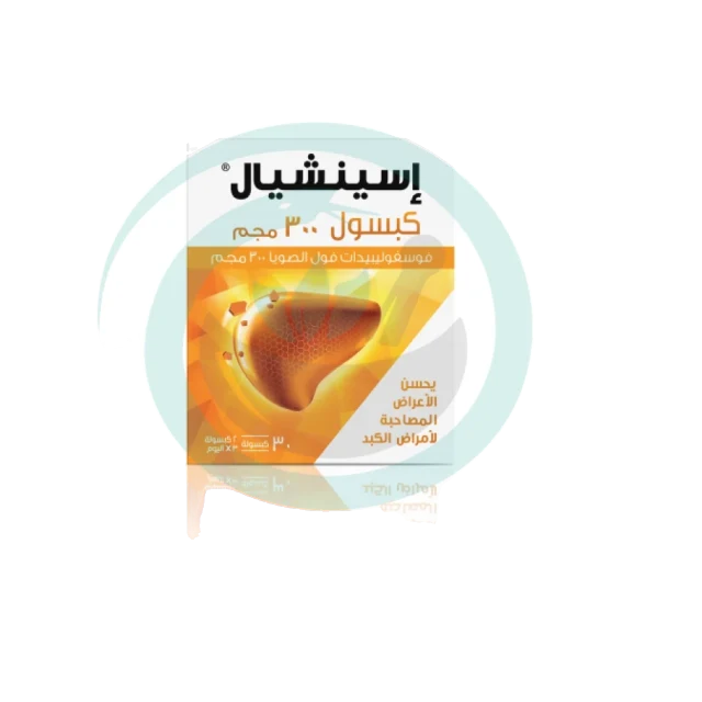 اسينشيال 300مجم كبسول