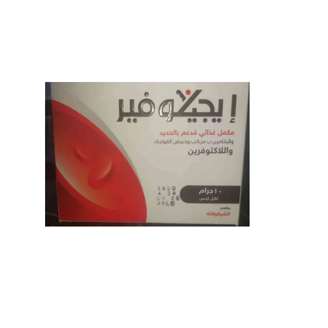 ايجكوفير اكياس