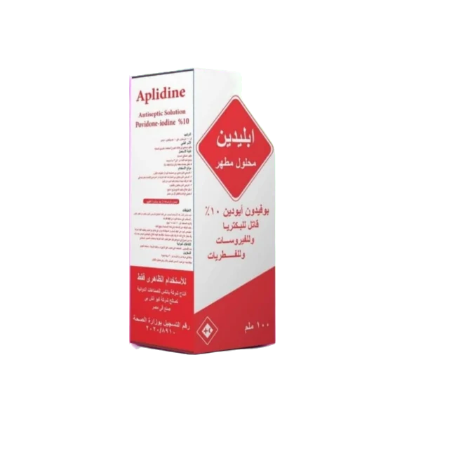 ابليدين محلول مطهر