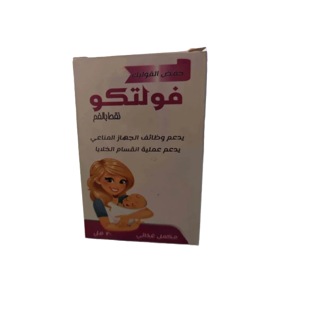 فولتكو نقط بالفم