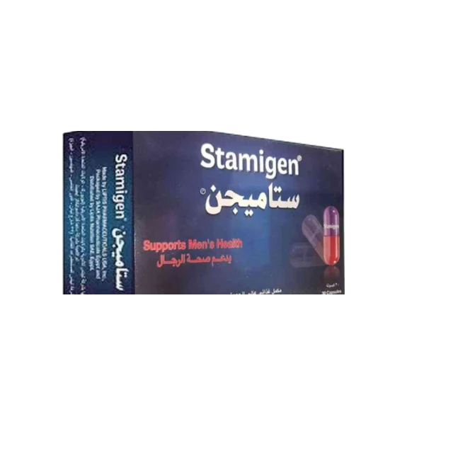 ستاميجن 30 قرص 3 شريط