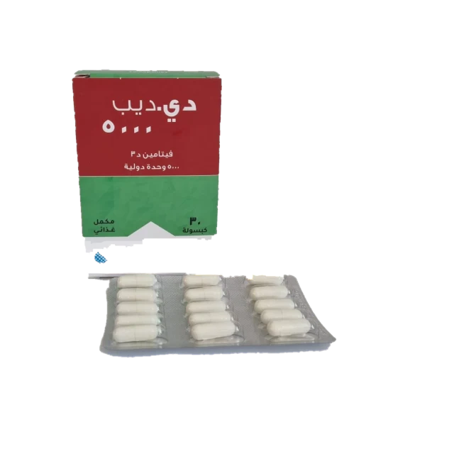 دي ديب5000