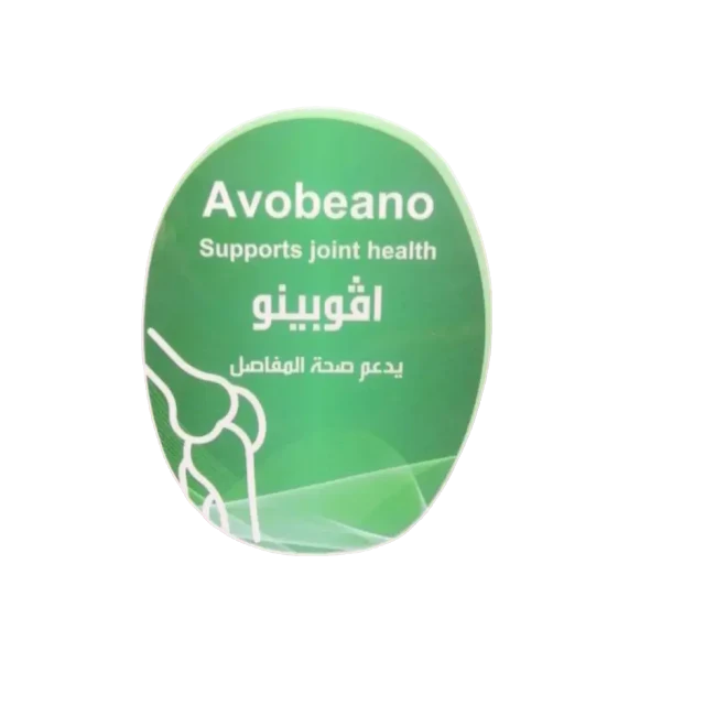 افوبينو 10كبسولات