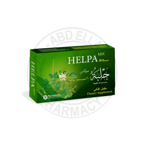 حلبه ميكس 20 قرص
