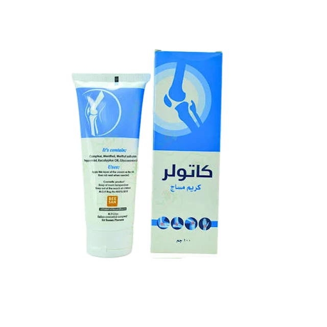 كاتولر كريم 100 مجم