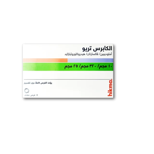 الكابريس تريو 10 320 25 مجم 14قرص 2شريط