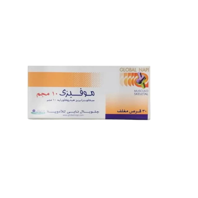 موفيزي 10مجم30 اقراص 3 شرائط