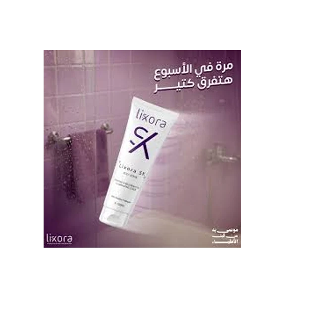 ليكسورا مقشر للجسم